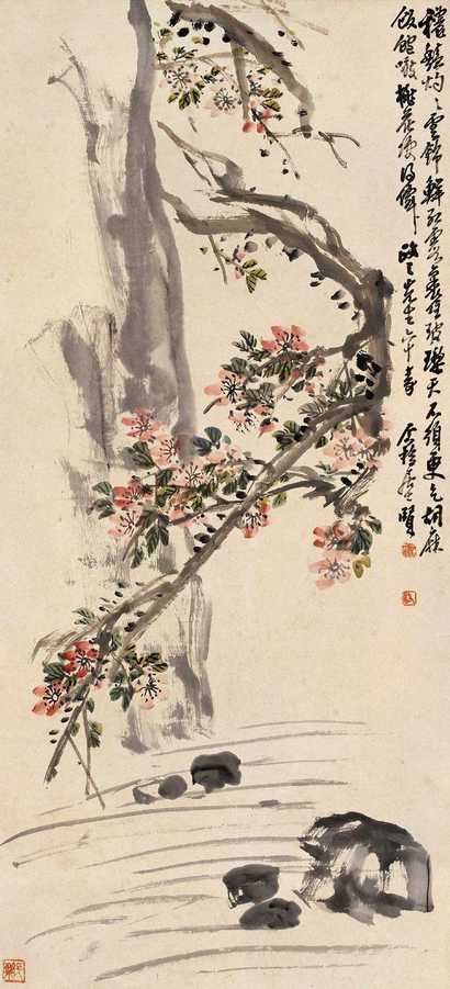 王个簃 桃石图 立轴